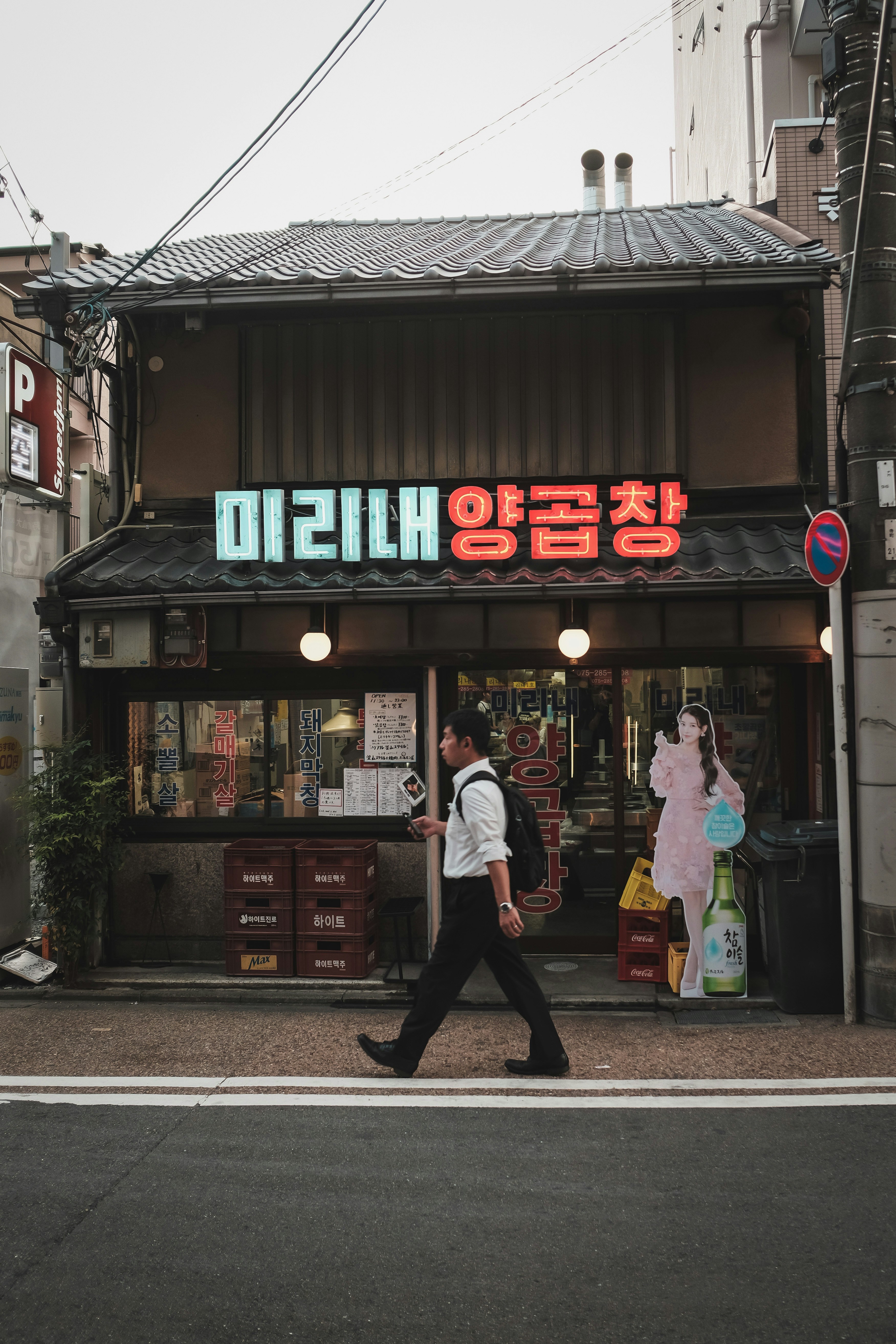 page banner